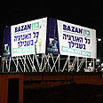 בתי זיקוק חיפה דליפת גז (צילום: שי וקנין)