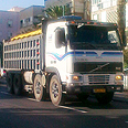 צילום: אורן רייס