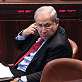 בנימין נתניהו כנסת מליאה (צילום: נועם מושקוביץ)