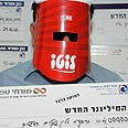 צילום: שמוליק רחמני
