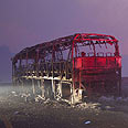 שריפה אסון בכרמל שרידי אוטובוס (צילום: AFP)