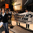 מחאה הפגנה נגד רבנים שכירות ללא יהודים (צילום: דודו אזולאי )