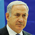 בנימין נתניהו ועידת שלטון מקומי ועידת השלטון המקומי (צילום: יותם פרום)