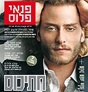 צילום: ליאור נורדמן