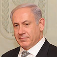 בנימין נתניהו ו ג'ורג' מיטשל שליח מיוחד של ארצות הברית פגישה ירושלים (צילום: משה מילנר לע"מ)