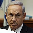 בנימין נתניהו ישיבת ממשלה (צילום: רויטרס)