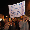 ההפגנה נגד המסתננים, אתמול צילום: ירון ברנר