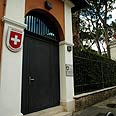שגרירות שוויץ ברומא (צילום: AP)