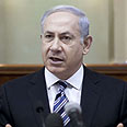 ישיבת ממשלה בנימין נתניהו סילבן שלום  (צילום: AFP)
