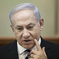 ישיבת ממשלה בנימין נתניהו (צילום: AFP)