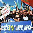  הפגנה רשויות מקומיות רשות מקומית ירושלים (צילום: גיל יוחנן)