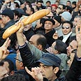 צילום: AFP