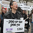 הפגנה הפגנת נשים ארגוני נשים מחאה משפט קצב בית משפט מחוזי תל אביב (צילום: עופר עמרם)