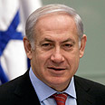 בנימין נתניהו ראש הממשלה ב ועדת חוץ וביטחון ביטחון של הכנסת (צילום: AFP)