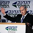 צילום: אורי לנץ