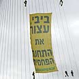 צילום: גיל יוחנן