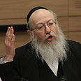 צילום: גיל יוחנן