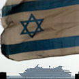 צילום: AP