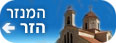 צילום: רון פלד