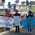 מסע מחאה הפגנה מחירי הדלק דלק ירושלים (צילום: אביאל מגנזי)