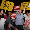 צילום: עופר עמרם