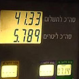 העלאת מחירי דלק (צילום: עוז מרון)