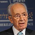 צילום: אורי פורת