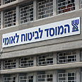 צילום: גיל לרנר