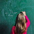 צילום: shutterstock