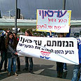 הפגנה התייקרות משק ירושלים גשר המיתרים (צילום: עומרי אפרים)