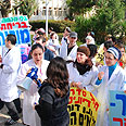 צילום: און מירו