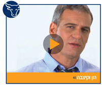 הון וקצבה