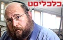חגי חסין  (צילום: אוראל כהן)