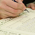 צילום: shutterstock