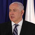 צילום: גיל יוחנן