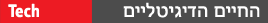 החיים הדיגיטליים,  ITynet - מחשוב עסקי