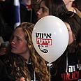 צילום: גיל יוחנן 