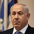 צילום: גיל יוחנן