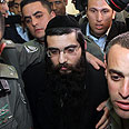 צילום: גיל יוחנן