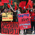 צילום: גיל יוחנן