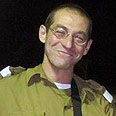 צילום: דובר צה"ל