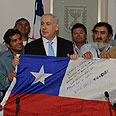 צילום: משה מילנר, לע"מ