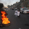צילום: גיל יוחנן