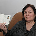 צילום: עופר עמרם