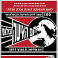 עיצוב: שירי וילק