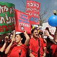 צילום: הרצל יוסף