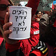 צילום: גיל יוחנן 