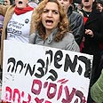 צילום: עופר עמרם 
