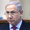 צילום: רויטרס