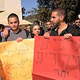 צילום: אביהו שפירא